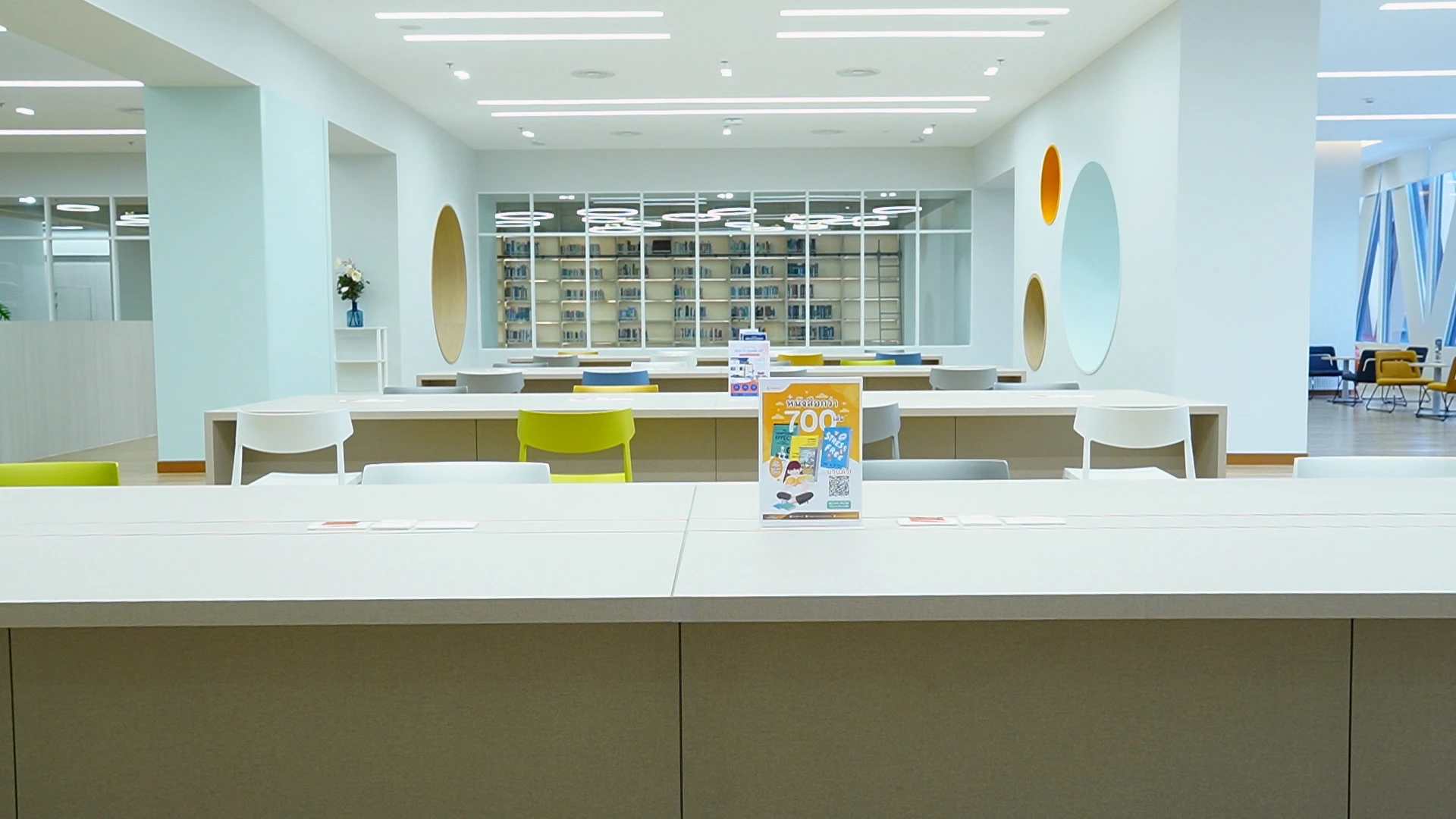 ห้องสมุดราชวิทยาลัย_7