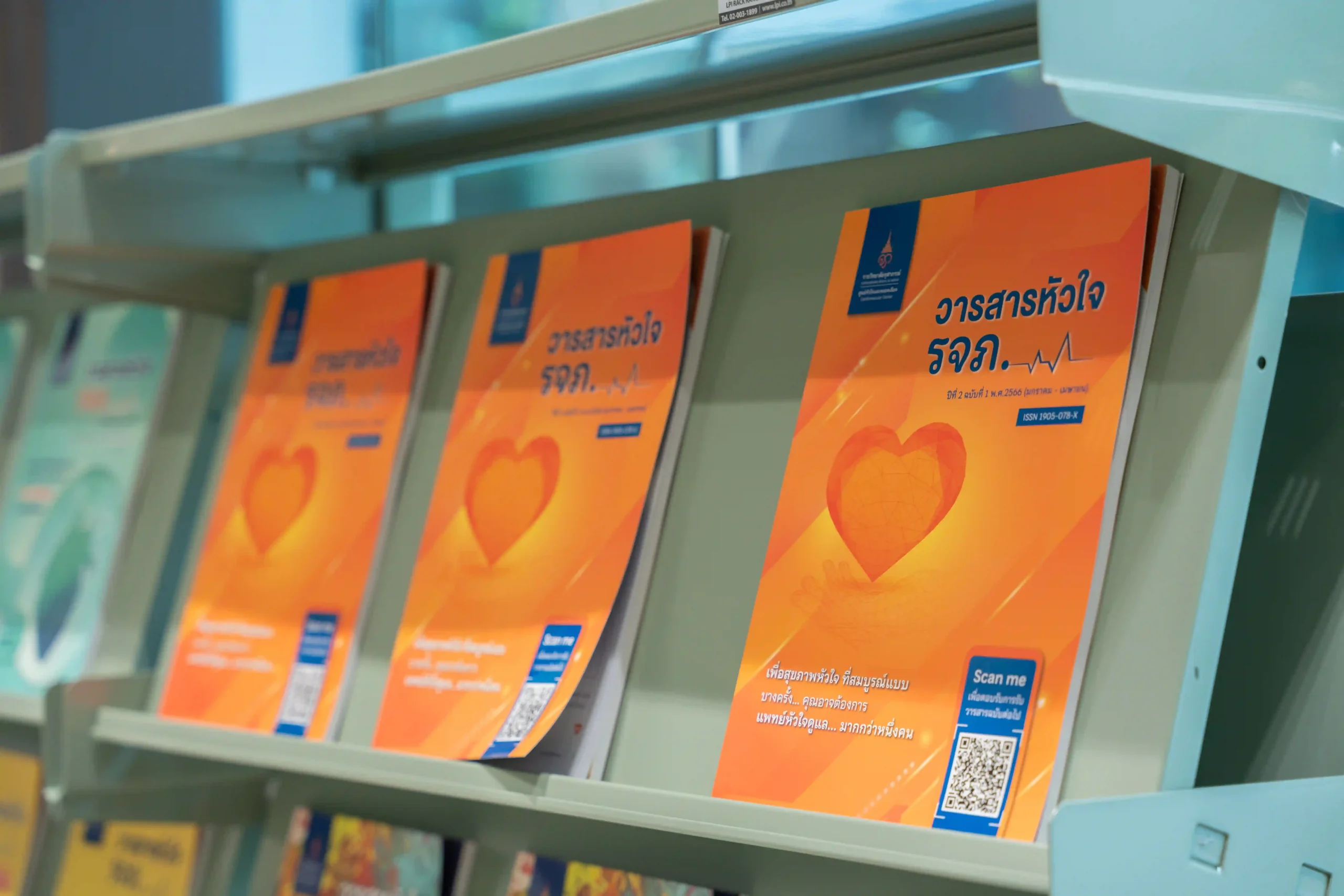 ห้องสมุดแพทย์_4